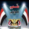 عبده الحذيفي. 🇾🇪 的头像