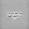 خياااااال's profile picture