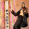 Profilbild von 黒幕