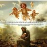 freefree🇵🇸🕊️ profil fotoğrafı