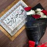 Profilbild von هبة حازورلي