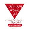 أبوجهاد قيطون.'s profile picture