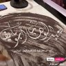 عبدالوهاب الشراري profil fotoğrafı