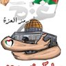 نعمان النداوي أبو عمر's profile picture