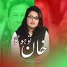 Sarah Mustafa PTI's profile picture