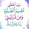 Фото профиля 🌹أبي وأمي احفظهما يالله🌹