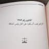 وجهة نظر's profile picture