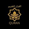 القران الكريم QURAN🌸🌸 profil fotoğrafı