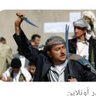 Profilbild von ابو تاج الدين 🇾🇪. اليمن الحديده 👍