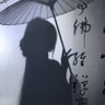 雨潇潇❤️ 的头像
