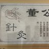 Zhaoyang profil fotoğrafı