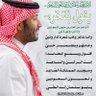 Shosho❤️🇸🇦 profil fotoğrafı