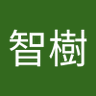 Фото профиля 石川智樹