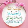 البندري's profile picture