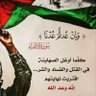 Fatoo Omar's profile picture