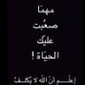 محمد الفرج profil fotoğrafı