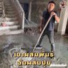 Tiktok tded v.2 的头像