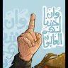 Фото профиля mervat mahmoud