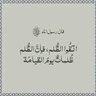 Фото профиля التايلندي