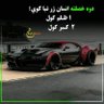 Wali Khan profil fotoğrafı