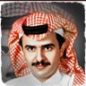 أبوداهش محمد بن سعيد's profile picture