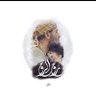 Mohammed profil fotoğrafı