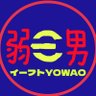 Profilbild von イーフト弱男@イカキンゲームズ
