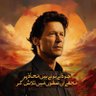 Profilbild von Asif Ali 🇵🇰🇵🇰