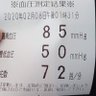 キョン 的头像