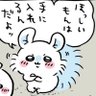 ぴあぴのパチ置き場 的头像