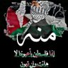 سهام عبدالمهيمن profil fotoğrafı