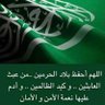 الحقيقةDNA مابين مكة وجدة شرق ساحلها's profile picture