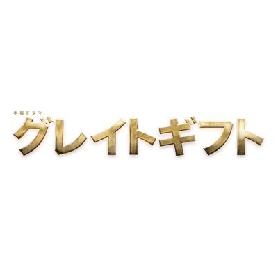 great_gift2024's profile picture