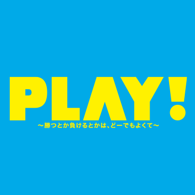 play_2024_movie's profile picture