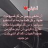 أم محمدmohamd profil fotoğrafı