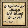 Rami Alsmadi 的头像