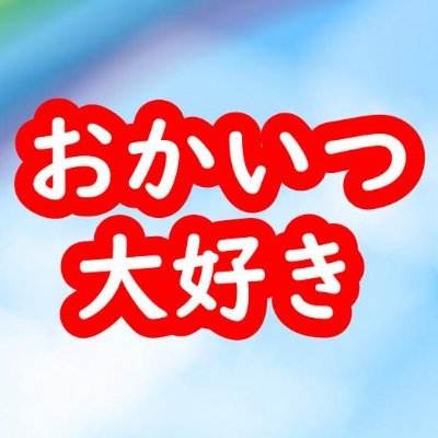 okaitsu_0905's profile picture