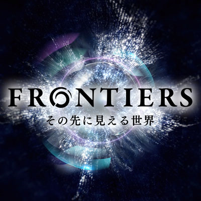 フロンティア's profile picture