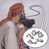 Фото профиля ازمه ثقه