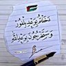 Фото профиля Dr. BENSAID NOUR EL HOUDA