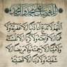 Profilbild von نادر ذي شليل الكثيري