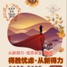 光照派 的头像