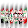 منصة الجيش الإكتروني لمحور المقاومة 的头像