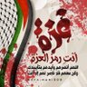 Фото профиля علي محمود عبد الله