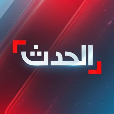 AlHadath's profile picture