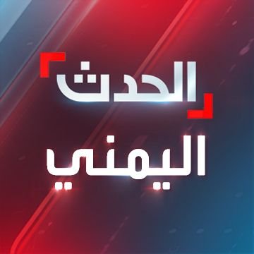 Alhadath_Ymn's profile picture