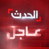 Profilbild von الحدث عاجل