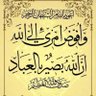 ابو هاشم رسام 的头像