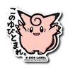 Фото профиля このゆびとまれ
