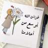 Profilbild von NmNma_2020